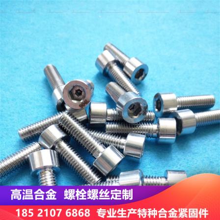 Alloy 347H bolt, stainless steel gasket, 347 outer hexagonal screw nut, double head tooth rod, customized non-standard processing