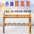 Elevated gantry crane with intelligent control for road lifting height limit pole and width limit pole