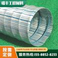 Customized Blue Soft Permeable Pipe for Roadbed Drainage DN50 Spring Steel Wire Pipe by Ruifeng Manufacturer