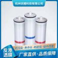 Youli Huitong Membrane Element Reverse Osmosis Membrane RO Membrane ULP31-4040 ULP21-4040