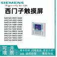 Siemens PLC touch screen 6AV2124-0MC01-0AX0 TP1200 intelligent panel 12 inches