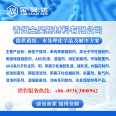 Surface Sizing Agents for Styrene Acrylic, AKD, and Rosin Resins Used in Jinhao Paper, Corrugated Paper, Writing Board, and Special Paper