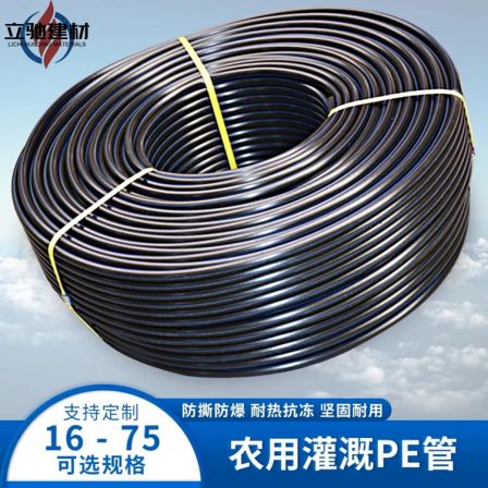 PE water supply irrigation pipe 0.6mpa polyethylene directly buried pipe in stock, large diameter 400 PE pipe can be processed and customized