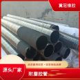 Large diameter steel wire skeleton rubber hose, air pressure air pipe, ventilation expansion hose, cloth clamping and threading pipe