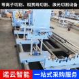 Noyun NY6000 CNC Plasma Intersection Line Cutting Machine Metal Pipe Cutting Equipment