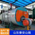 Pressure boiler WNS series gas boiler 1 ton steam generator boiler