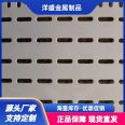 Customized Quality Assurance for the Production of Metal External Frames with Round Hole Punching Mesh for Building External Wall Safety Nets