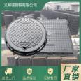 Spheroidal graphite cast iron manhole cover DN700, 800, 900, 1000 rainwater, sewage, power valve well stock