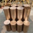 Electrode Copper Rod T2 Red Copper Round Rod High Purity Oxygen Free Copper Mold Discharge Red Copper Solid Copper Rod