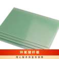 Manufacturer's water green high-temperature resistant epoxy board, resin board, fiberglass board, insulation board, yellow, black, white