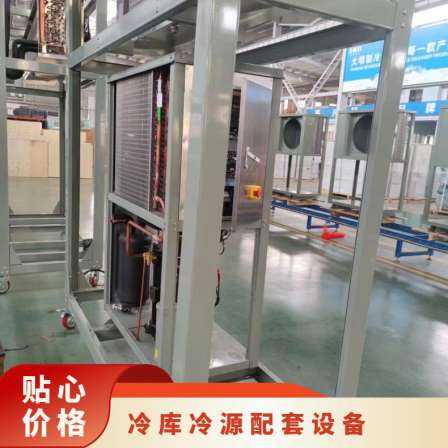 Worry free use of high-temperature compressors in Daming refrigeration chillers 4YG-12.2