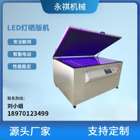 LED exposure machine, automatic screen printing machine, printing machine