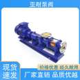 Yanai pump valve Stainless steel cast iron Screw pump original parts are not affected by pressure and viscosity Mass production