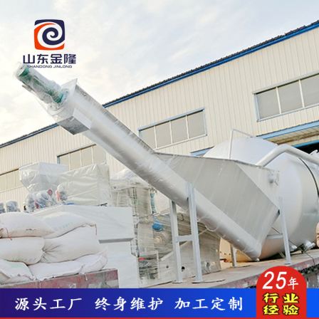 Stainless steel sand water separator Solid-liquid separation equipment for sediment in sewage treatment plants Spiral sand water separator