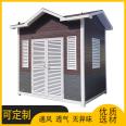 Commercial Grade Public Toilet Scenic Area Park Mobile Smart Toilet Environmental Protection Mobile Toilet