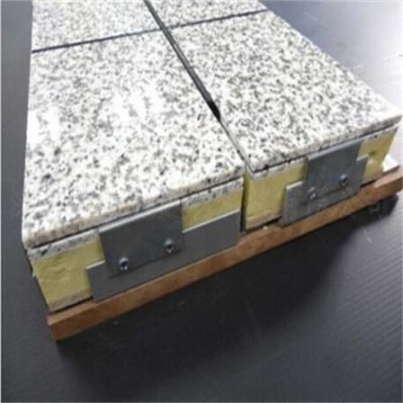 Baineng New Thermal Insulation Material Metal Facing Aluminum Plate Fluorocarbon Paint Real Stone Paint Exterior Wall Decoration Integrated Board