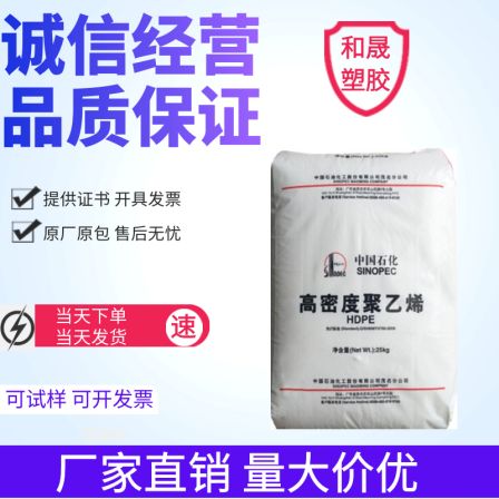 PP Sinopec K8009 is resistant to low temperature impact, easy to flow, and easy to process automotive parts, home appliance accessories