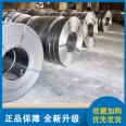 Zhongtai Electric Power Construction Industry 50Mn Construction Pull Strip Steel 20Mn Steel Strip Free of Burrs and Clean Edge Delivery