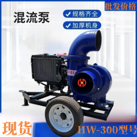 Ten inch corn field drainage pump with a water output of 700 cubic meters, well killing centrifugal pump, flood prevention and emergency rescue municipal sewage pump