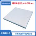 Strong merchants, zirconia ceramic plates, corrosion-resistant, high hardness, wear-resistant plates, ceramic blocks, thermal insulation, non-standard customization, Hyde