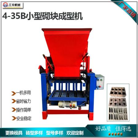 Cement hollow block forming machine, road brick mechanical equipment, fully automatic small bread brick machine production line
