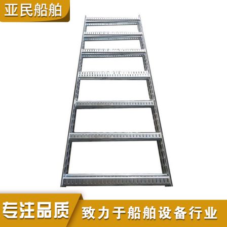 Production and processing of stainless steel vertical ladder, aluminum springboard, steel inclined ladder for water transportation on Yamin ships