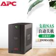 APC BX650CI-CN UPS Uninterruptible Power Supply 390W/650VA Achieves NAS Shutdown for 2 Years with National Joint Guarantee