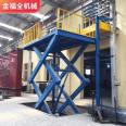 1 ton, 2 tons, 3 tons, 5 tons hydraulic cargo elevator, cargo elevator, loading and unloading platform, simple elevator