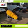 Plastic steel crusher, sewage tank crusher, Wanbang 800 fiberglass cylinder crusher