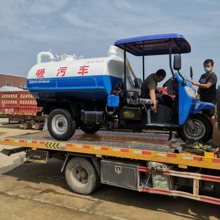 Anti rust treatment of tank body of Septic tank duck factory in the new rural toilet transformed into a special three wheel suction toilet Zeyu