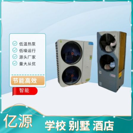 Multi noise reduction technology, thermal cube variable frequency air energy, fully automatic mute for commercial and household use in hotels