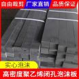 Hongmeng polyethylene closed cell foam board L-600 high-density PE foam board for Expansion joint