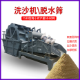 150 ton gravel sand washing machine crushing sand production line direct water supply wheeled sand washing equipment for easy maintenance