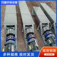 U-shaped screw conveyor with various specifications, durable and customizable, shining