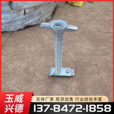 New I-beam positioning pile, steel pipe positioning, cantilever beam, plate buckle, fixed pile, building scaffold accessories