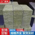 Scope of application: Wide mesh woven mortar paper rock wool composite board fire passage World Expo seismic resistance