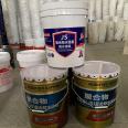 Polymer cement-based JS composite waterproof coating for bathroom, kitchen, balcony, Shengqiu