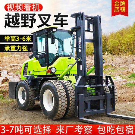 Off road forklift 4WD multi-function 3t diesel internal combustion hydraulic integrated 4t 5t 6 lift Cart
