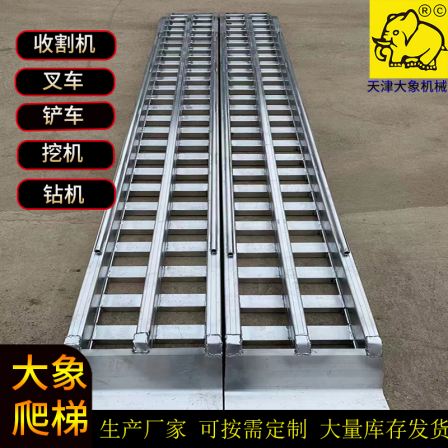 Zhongli Forklift Loading Aluminum Ladder Flat Beam Reinforced Ladder Elephant Aluminum Alloy Ladder Source Factory