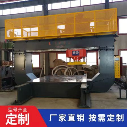 Mobile walking multi station steel structural components correction and leveling gantry hydraulic press frame type straightening press