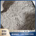 Lightweight aggregate concrete LC5.0 crack resistant and shock-absorbing roof cushion filling materials with diverse categories