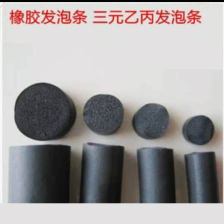 Jiuyue Shanghe sponge foam rubber strip mechanical sealing strip can be customized in multiple specifications