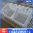 Plastic egg turnover basket, egg transport box, not easy to scratch, sturdy and durable for hands