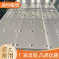 Kangte hdpe polyethylene shaped parts, food grade high-density pouring, circular telescopic arm slider block