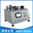 Touch Screen Insertion and Pullout Force Testing Machine USB Data Cable Insertion and Pullout Life Testing Machine Lynn Bito LN-5800A