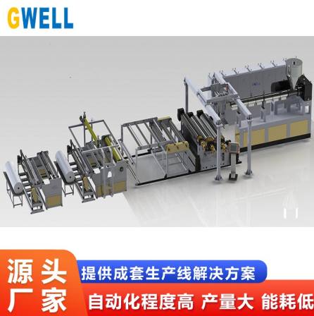 EVA solar panel adhesive film production line POE building photovoltaic cell packaging film equipment automation control system