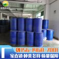 Epoxy Soybean oil ESO