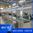 Yuansheng Electronics Factory workshop loading and unloading conveyor belt logistics conveyor food conveyor turning belt assembly line