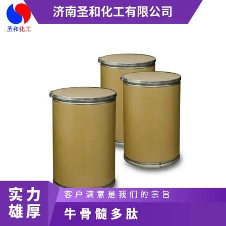 Kg/Bag Enterprise Standard Premium Boiling Point ° C 25kg Cardboard Barrel Product Certification Bovine Bone Marrow Polypeptide
