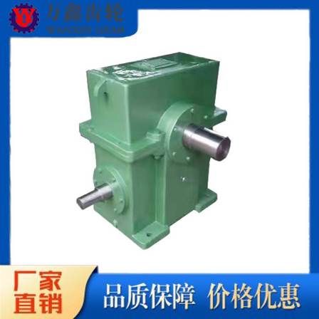 Customized Wanxin gear production and delivery of non-standard reducers for stone machinery with timely and guaranteed quality